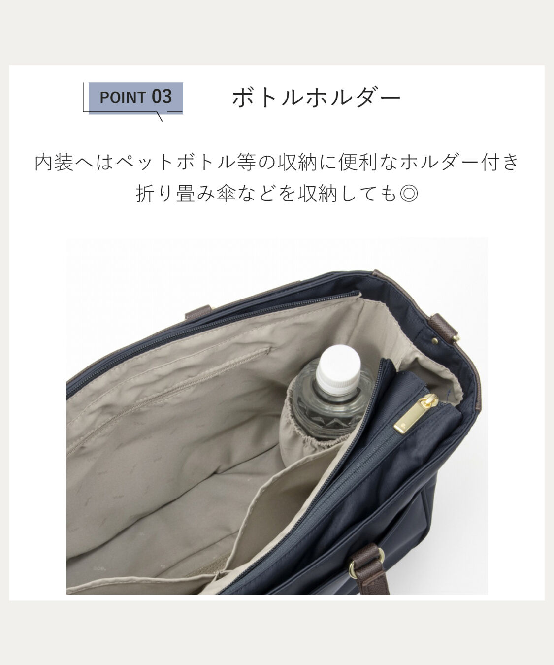 ace.「ace.／エース ビエナ3 A4 14.0インチサイズ トートバッグ 2気室 レディースビジネス 68702」|トートバッグ|