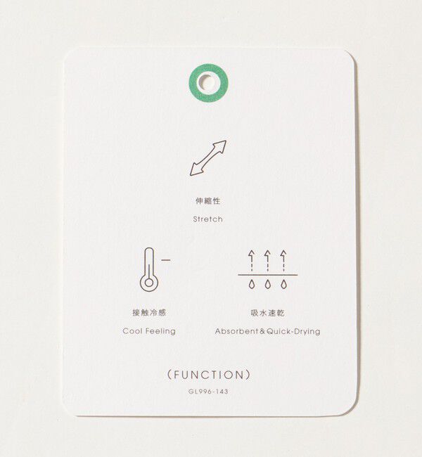 UNITED ARROWS green label relaxing「WONDER CLOTH ボリューム スカート マシンウォッシャブル ストレッチ 接触冷感 吸水速乾」|フレア|