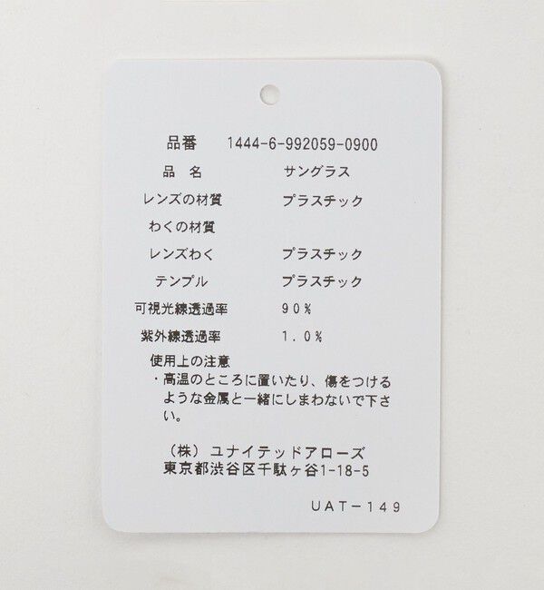 BEAUTY&YOUTH UNITED ARROWS「【別注】＜KANEKO OPTICAL（金子眼鏡）＞John ジョン アイウェア」|メガネ|