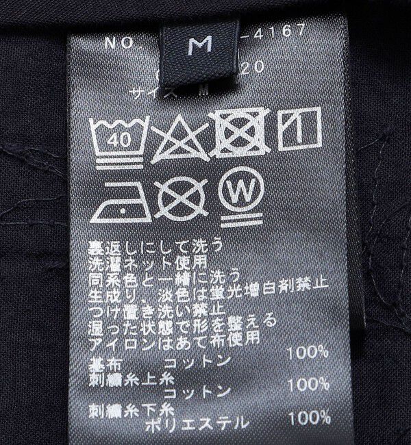 SHIPS「SHIPS:〈洗濯機可能〉エンブロイダリー イージー トラウザーズ (セットアップ対応)」|スラックス|