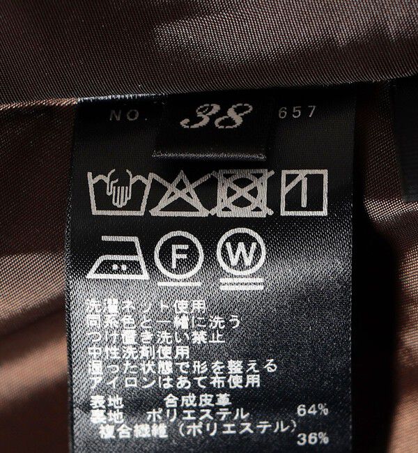 SHIPS for women「SHIPS Primary Navy Label:〈手洗い可能〉合皮 Aライン スカート」|スカート|