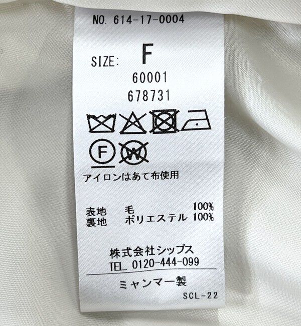 quaranciel「quaranciel: PURE WOOL スタンド & ステンカラー ロング コート」|ステンカラーコート|