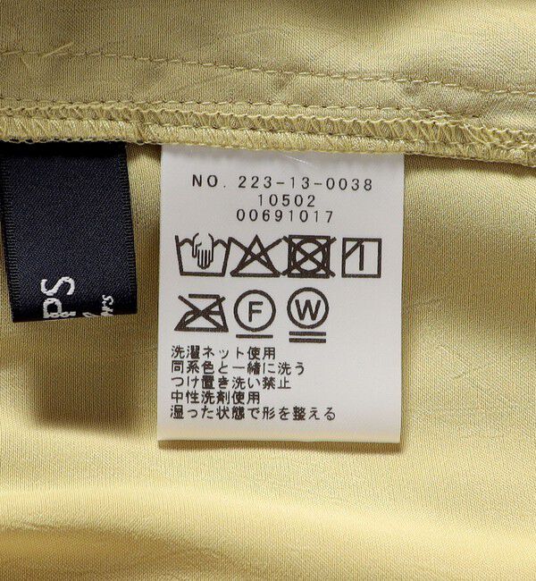 SHIPS Colors 「SHIPS Colors:〈手洗い可能〉ワッシャー サテン イージー パンツ◇」|その他|