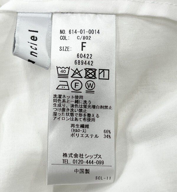 quaranciel「quaranciel:〈洗濯機可能〉シアー ドロスト ギャザー ショート ブルゾン」|その他|