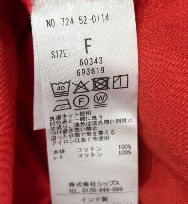 SHIPS any「《一部追加予約》SHIPS any:〈洗濯機可能〉キャンブリック レース ピンタック パフスリーブ ワンピース」|ワンピース|