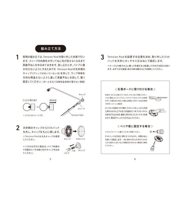 journal standard Furniture「【DRAW A LINE/ドローアライン】201 Lamp Arm S / 縦方向取付専用」|その他|