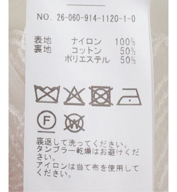 IENA LA BOUCLE「IENA LA BOUCLE フラワーモチーフオーガンジースカート」|スカート|