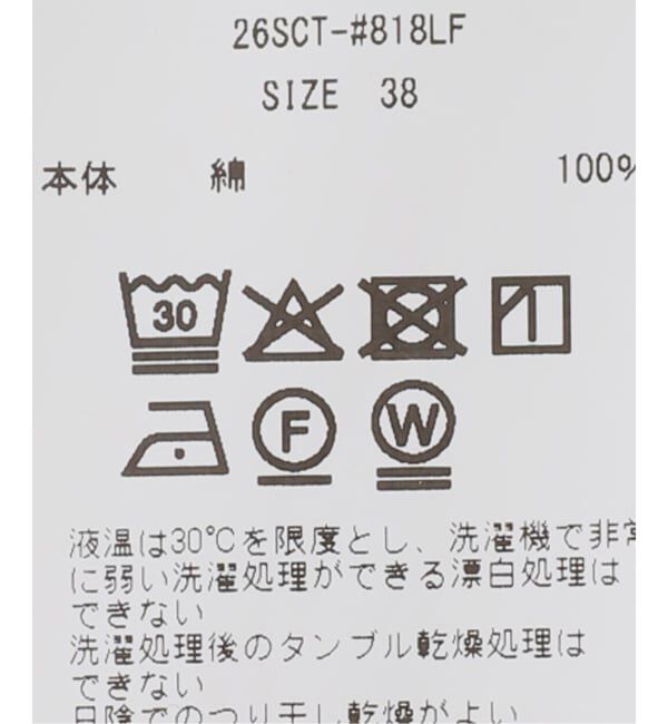 journal standard L'essage「【JANE SMITH/ジェーンスミス】COTTON EYELET RIB FLOWER UP D：キャミソール」|キャミソール|