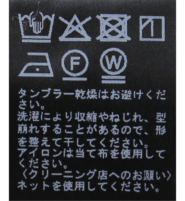 JOURNAL STANDARD relume「フレンチスリーブボーダーTシャツ」|Tシャツ・カットソー|