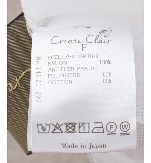 JOURNAL STANDARD「【Create Clair / クリエイト クレイル】 ORIGAMI VEIL WRAP SK」|スカート|
