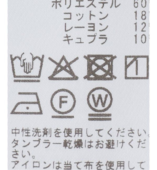 FRAMeWORK「シアーストライプレギュラーシャツ」|シャツ・ブラウス|