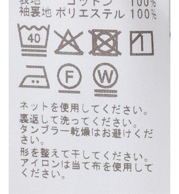  「【洗える】袖バルーンブラウス」|シャツ・ブラウス|