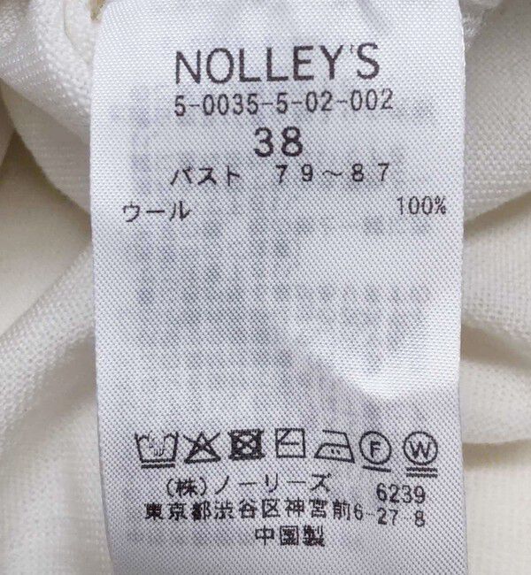 NOLLEY'S「《手洗い可能》《アンサンブル対応》18G天竺ゆったりVネックカーディガン」|カーディガン|