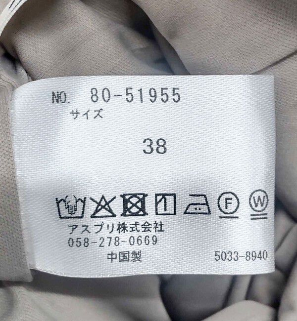 NOLLEY'S「【一部WEB限定色アイテム】ウォッシャブルウエストゴムセミワイドパンツ」|その他|