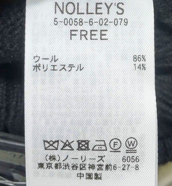 NOLLEY'S「【WEB限定アイテム】2WAY長めVネックカーディガン」|カーディガン|
