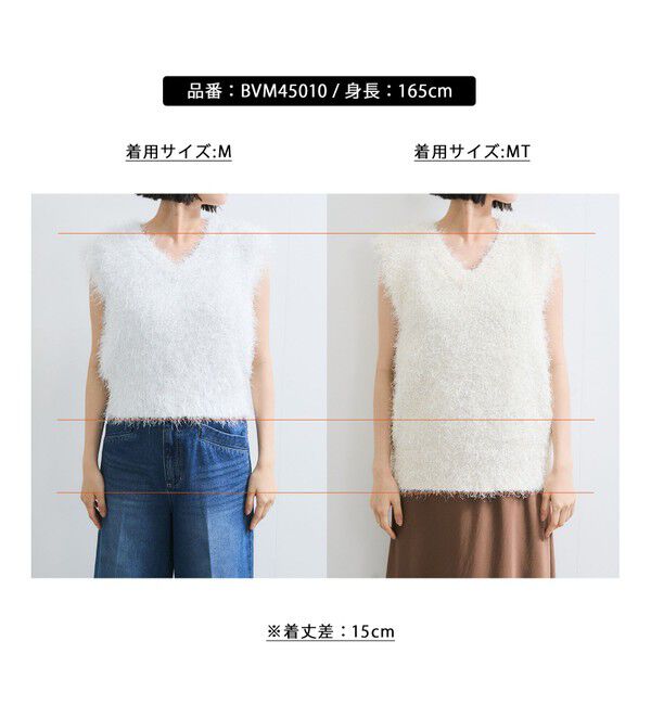 VIS「【WEB限定サイズ:MT/着丈が選べる】【洗える】フェザーヤーンニットベスト」|ニット・セーター|