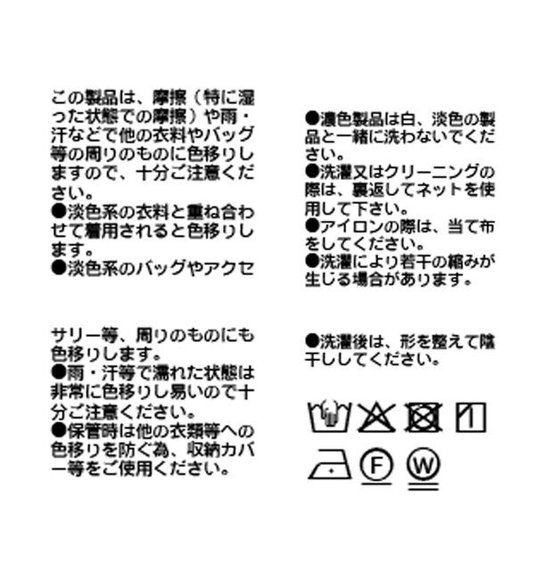  「【上品な揺れ感】キュプラ混バイアススカート」|スカート|