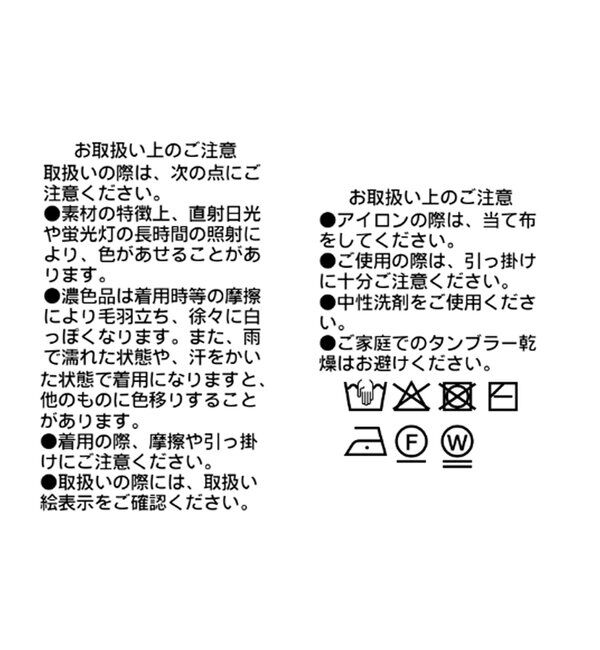  「予約【鮮度抜群】ラスティックニットベスト」|ニット・セーター|