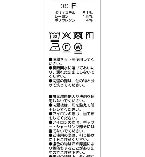  「【洗濯可/着やせ効果◎】チェックギャザーブラウス」|シャツ・ブラウス|