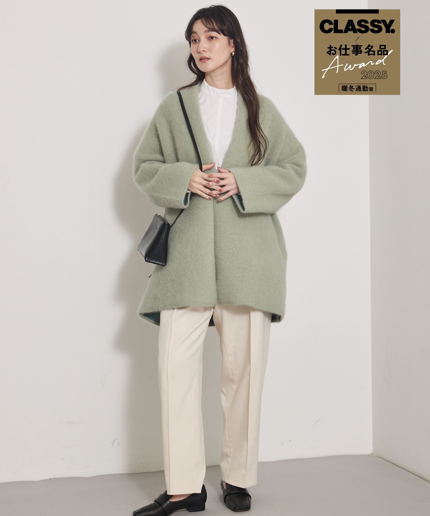 qualite「【CLASSY.お仕事名品Award受賞】フォックスウールガウン」|カーディガン|