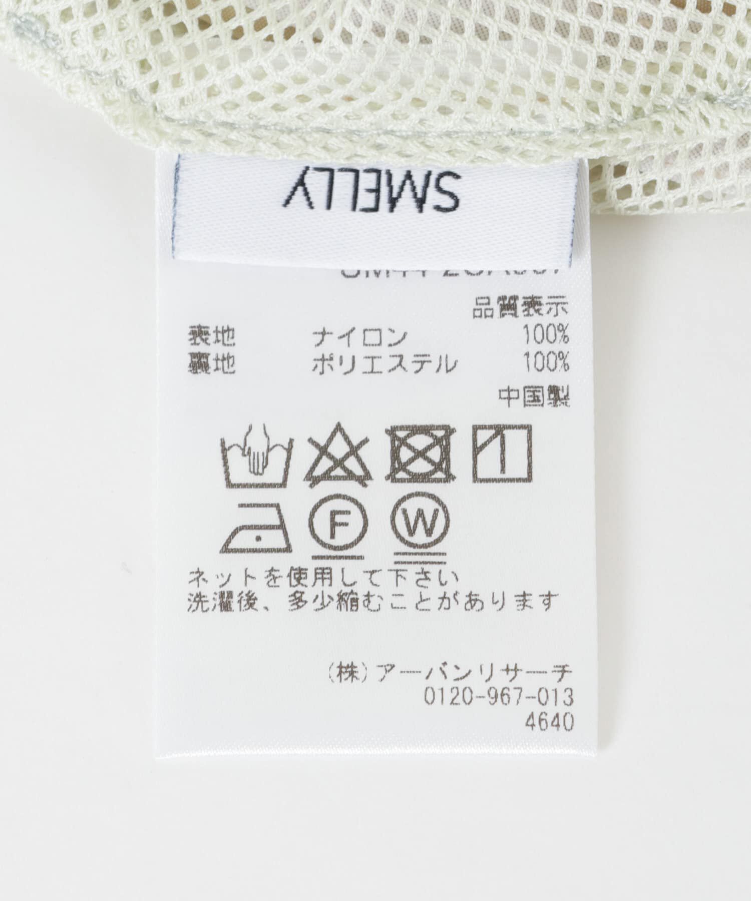 SMELLY「ナイロンバケットハット」|ハット|