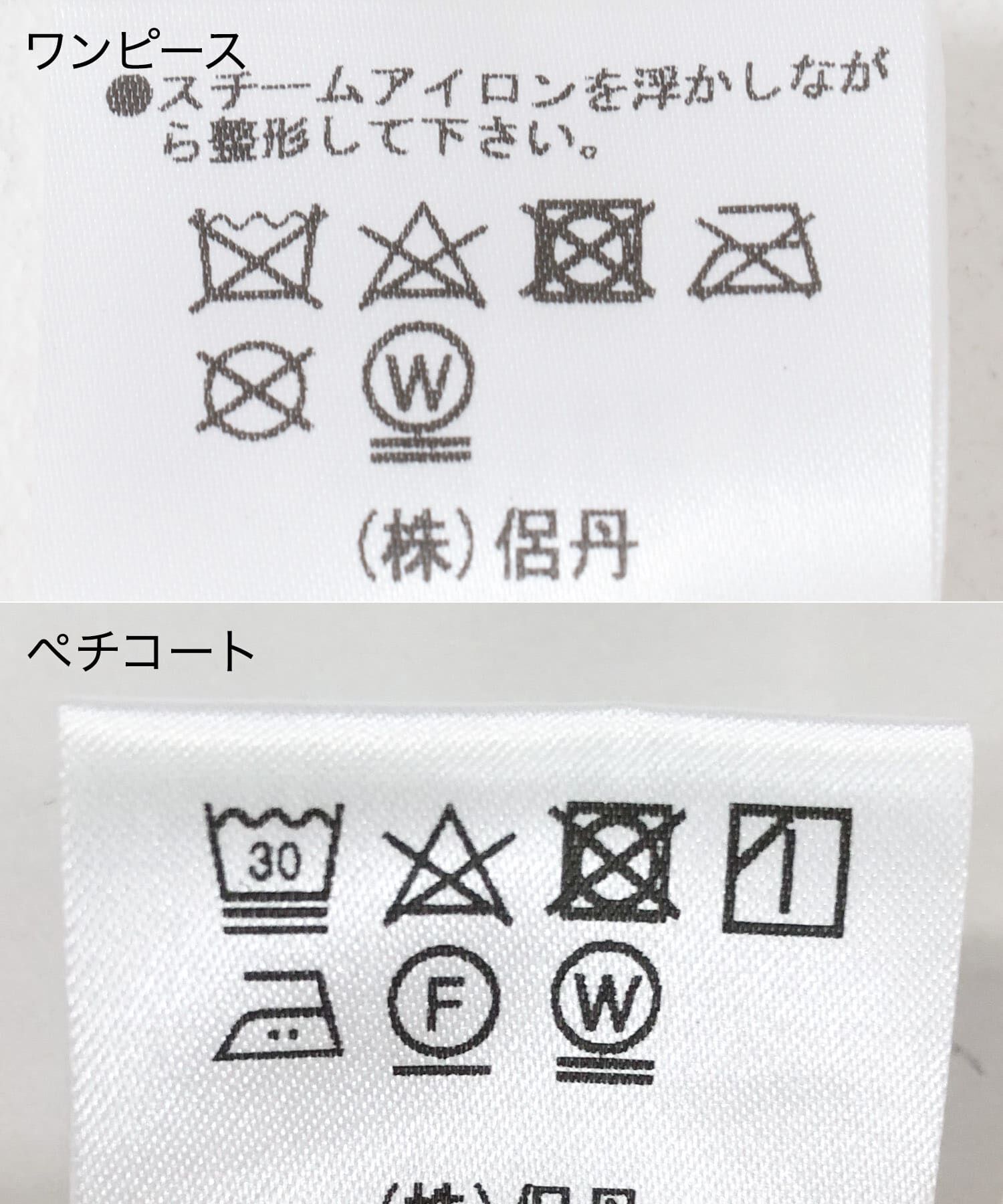 URBAN RESEARCH ROSSO「kaene　ラメミックスステッチレースドレス」|ワンピース|