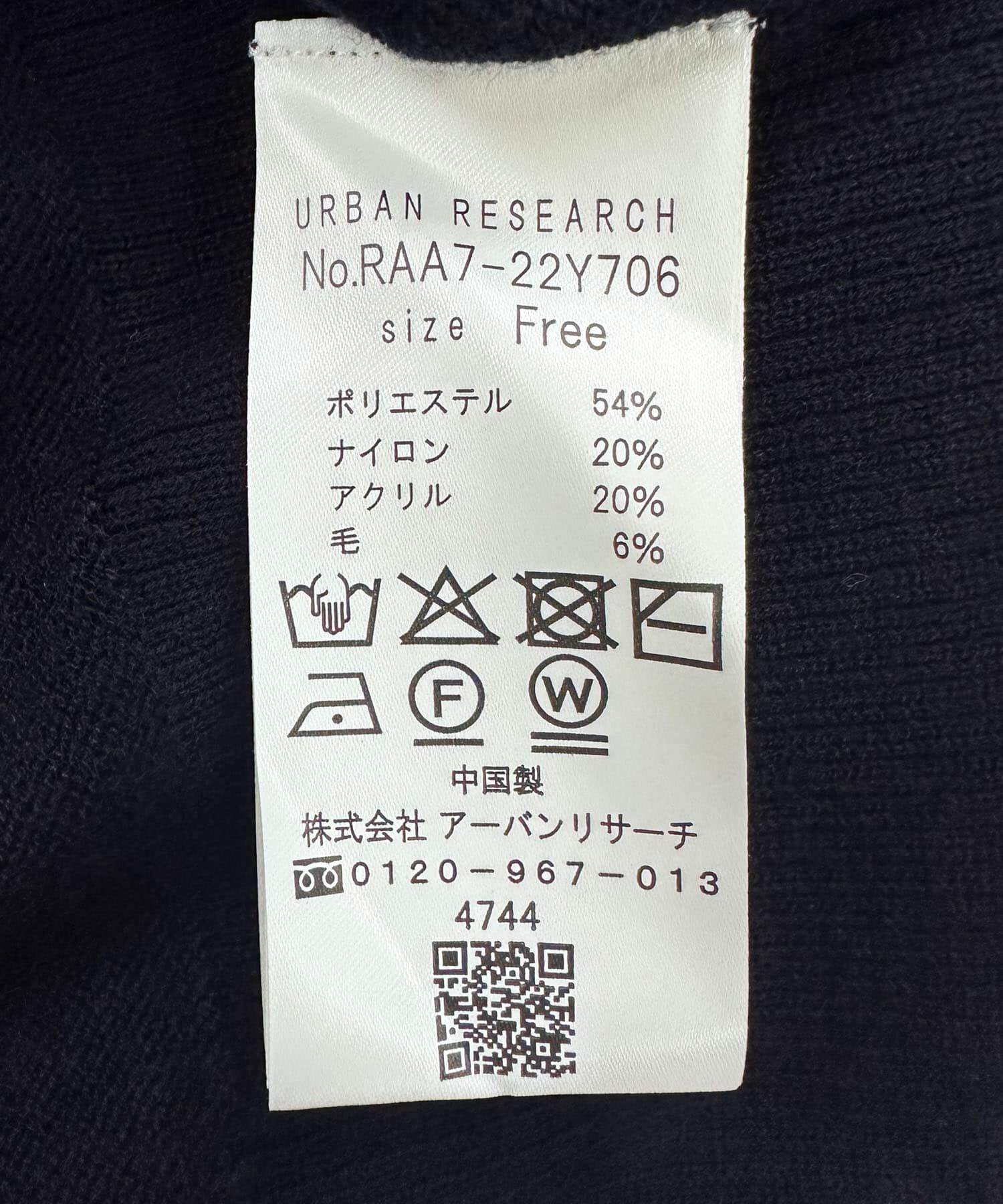 URBAN RESEARCH ROSSO「F by ROSSO　ウォッシャブル抗ピルタートルニット」|ニット・セーター|