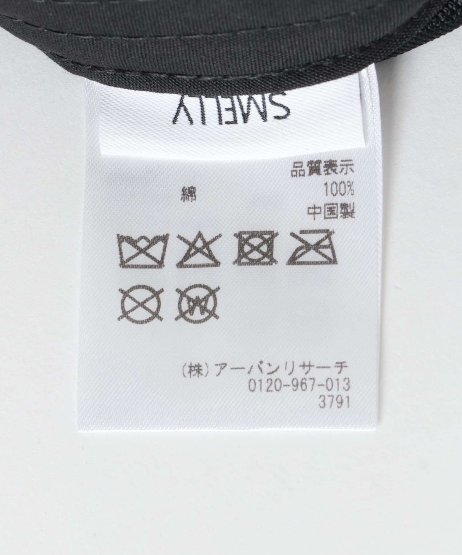 SMELLY「weekendバイカラーキャップ」|キャップ・キャスケット|