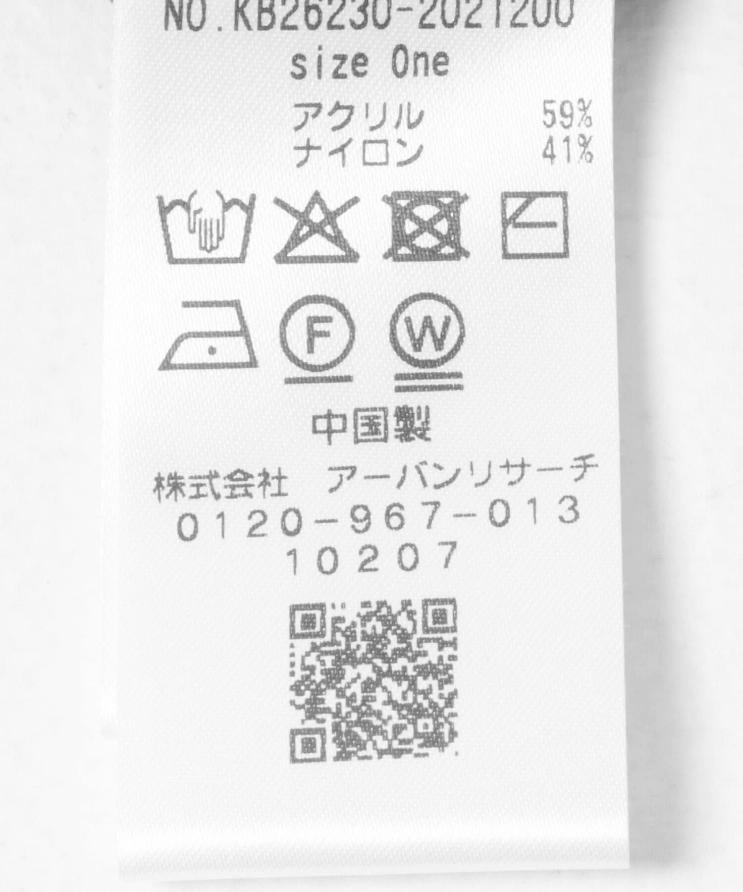  「スリーブレスニットシャツ」|ニット・セーター|