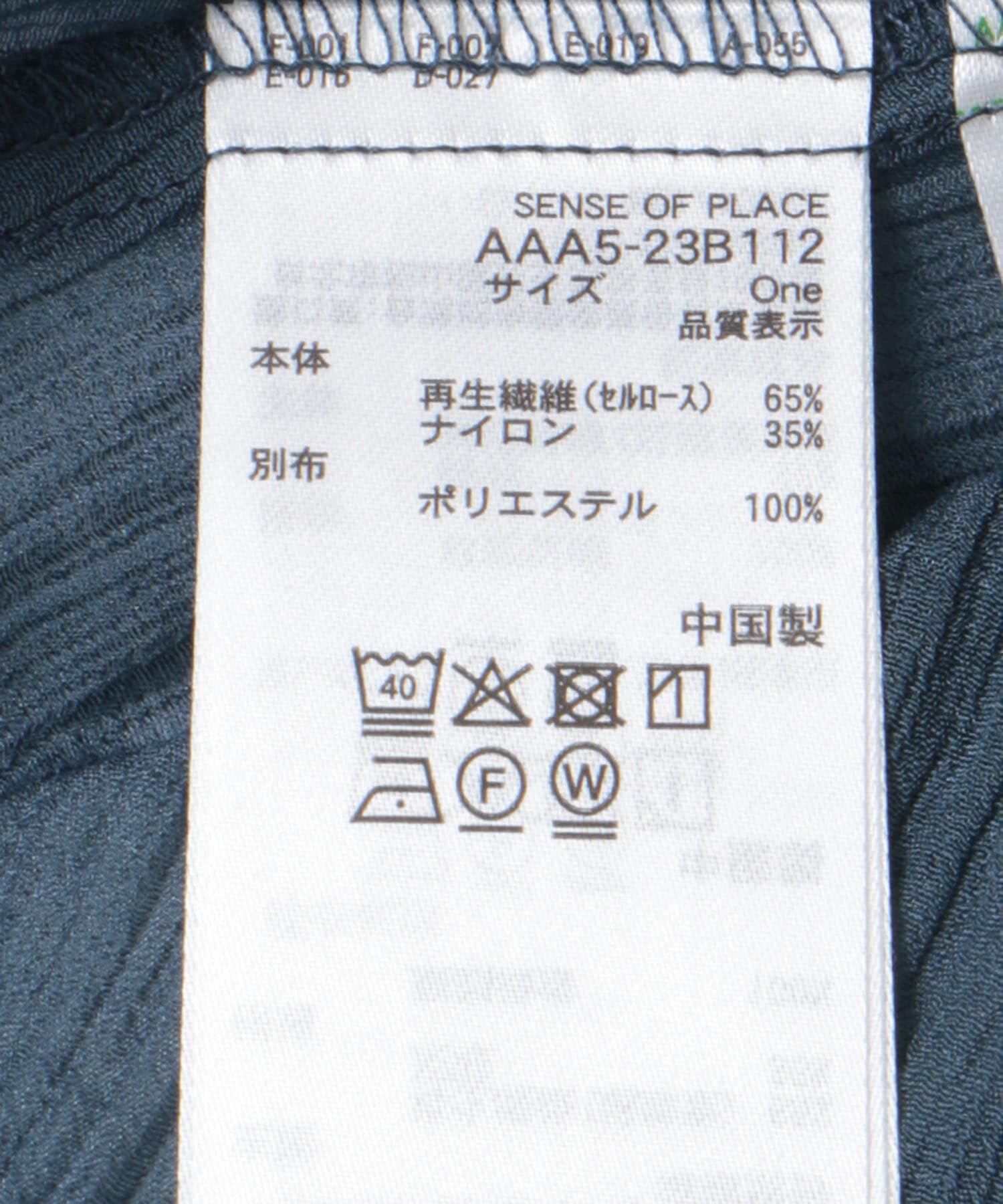 SENSE OF PLACE by URBAN RESEARCH「シャーリングブラウス(5分袖)」|シャツ・ブラウス|