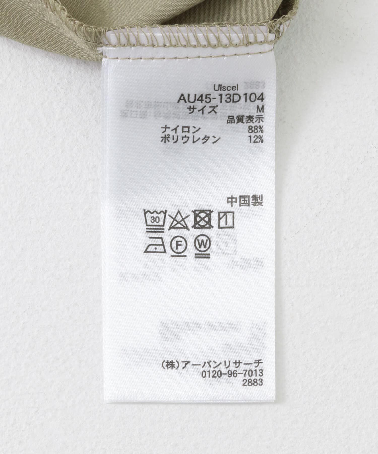 SENSE OF PLACE by URBAN RESEARCH「Uiscel　4WAYストレッチタックノーカラーシャツ5分袖」|シャツ・ブラウス|