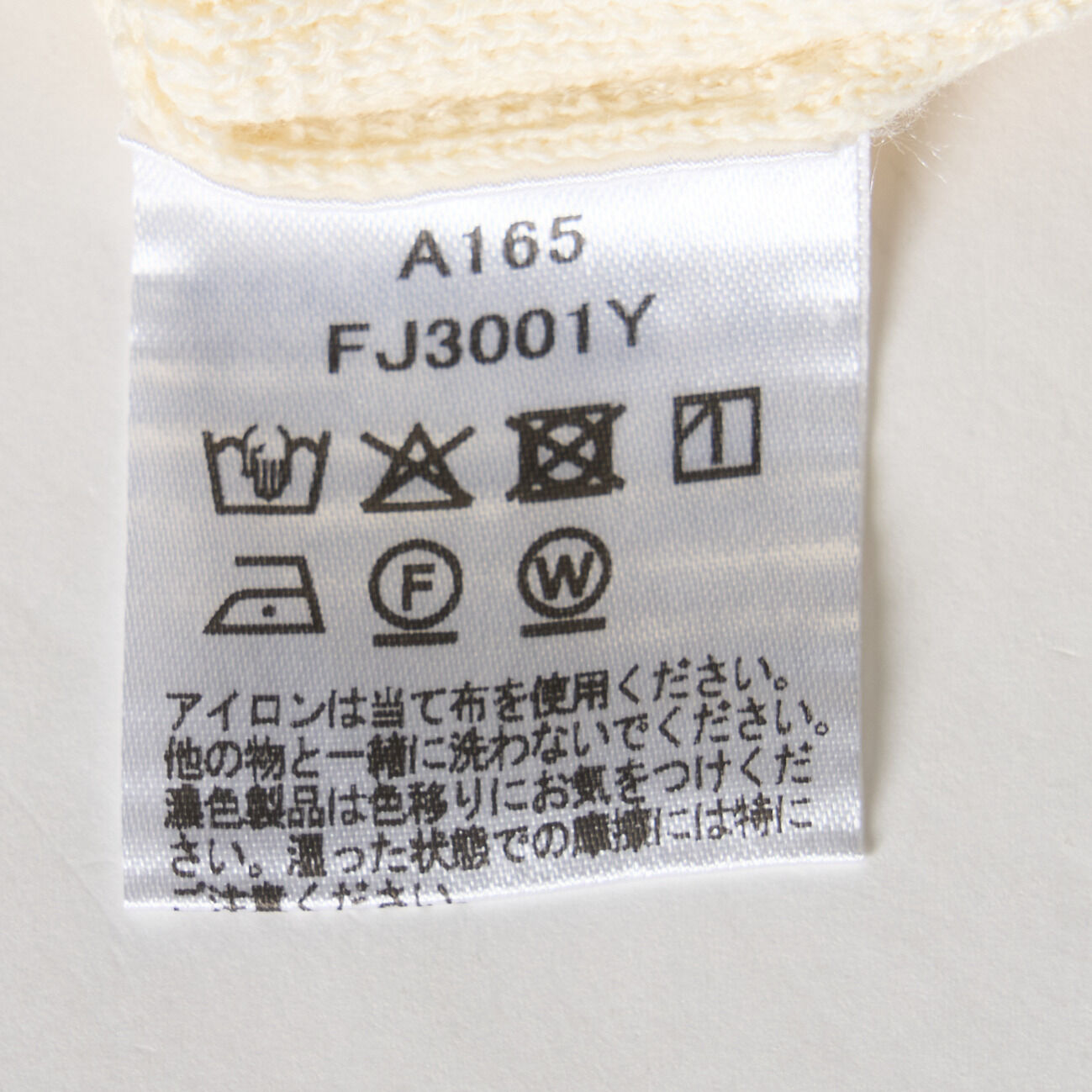  「three dots BRIGHT COTTON SKIRT」|ニット・セーター|