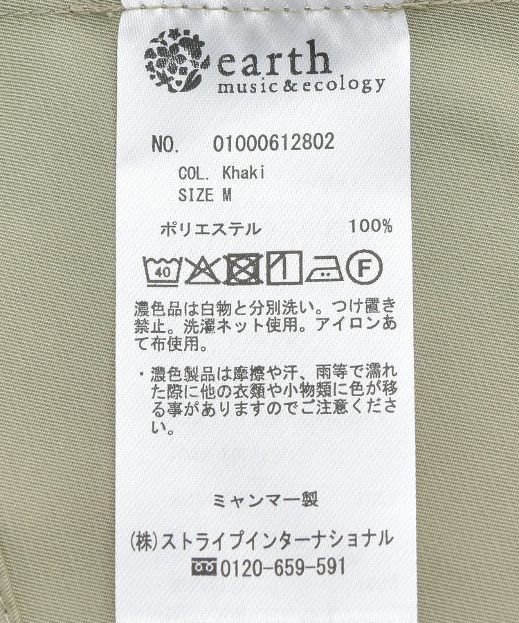 earth music&ecology「マルチウェイマウンテンパーカー」|ブルゾン・スタジャン|