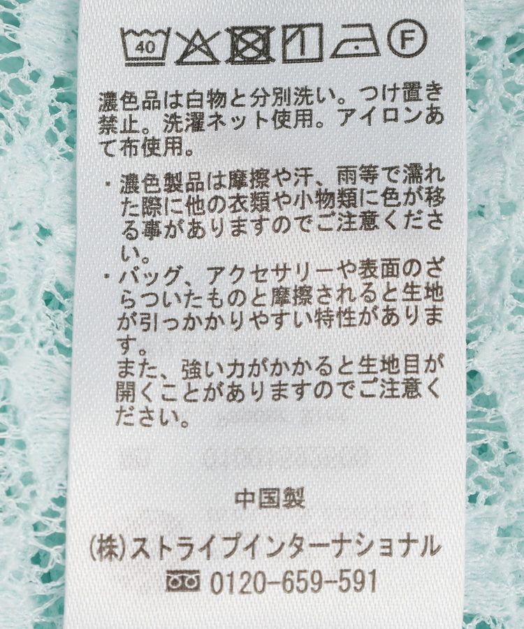 earth music&ecology「SET2点カットレースプルオーバー＋ビスチェ」|Tシャツ・カットソー|