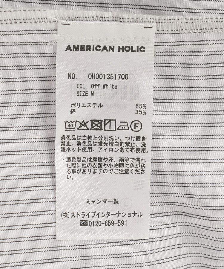 AMERICAN HOLIC「【イージーケア】ストライプVネックシャツ」|シャツ・ブラウス|