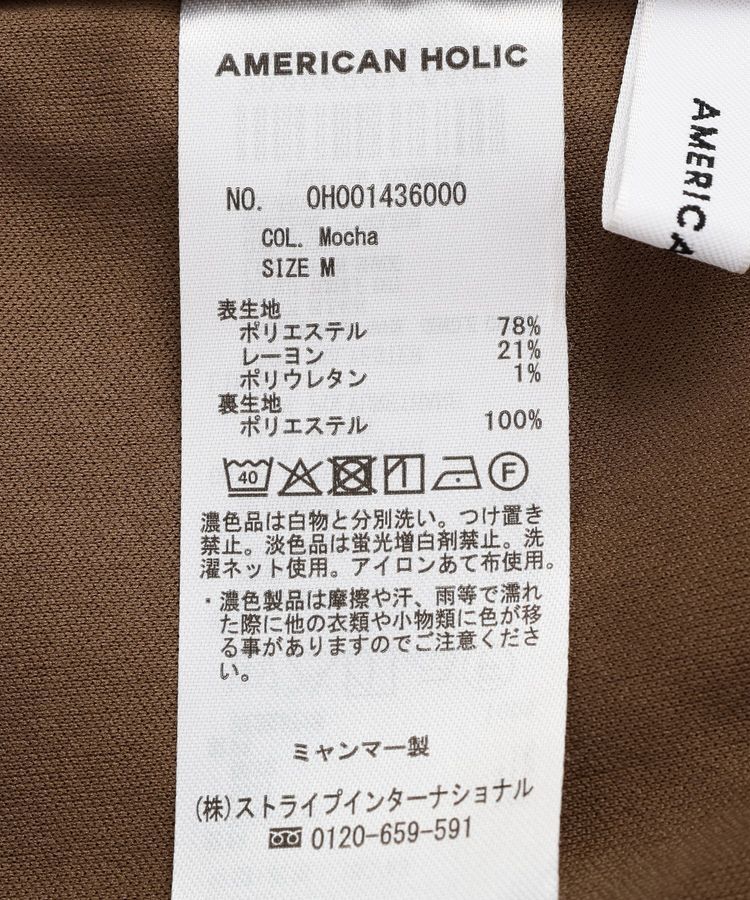 AMERICAN HOLIC「【接触冷感】楊柳タイトスカート」|タイト|