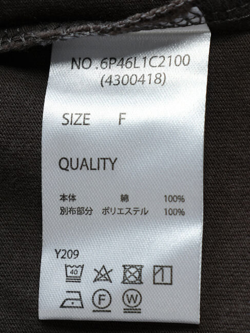 Green Parks「・SUGAR　SPOON　TIGERptラッフルフレンチT」|Tシャツ・カットソー|