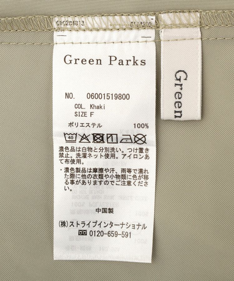 Green Parks「SET2点 キャミビスチェ＋スカート」|ワンピース|