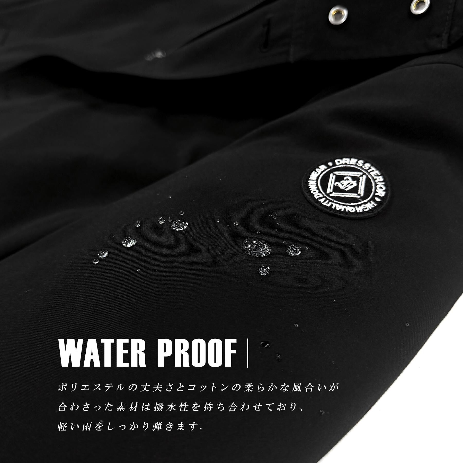 DRESSTERIOR「【3WAY/撥水素材/インナー付】3WAYダウンコート」|ダウン|