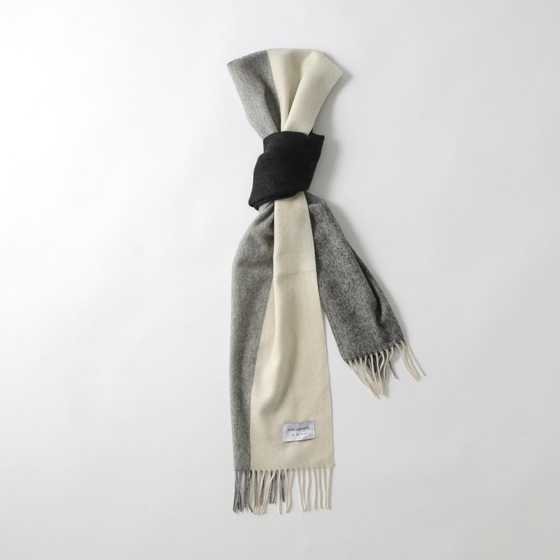 tk.TAKEO KIKUCHI「【カシミヤ100％】ピュアカシミヤセパレートマフラー」|ストール|