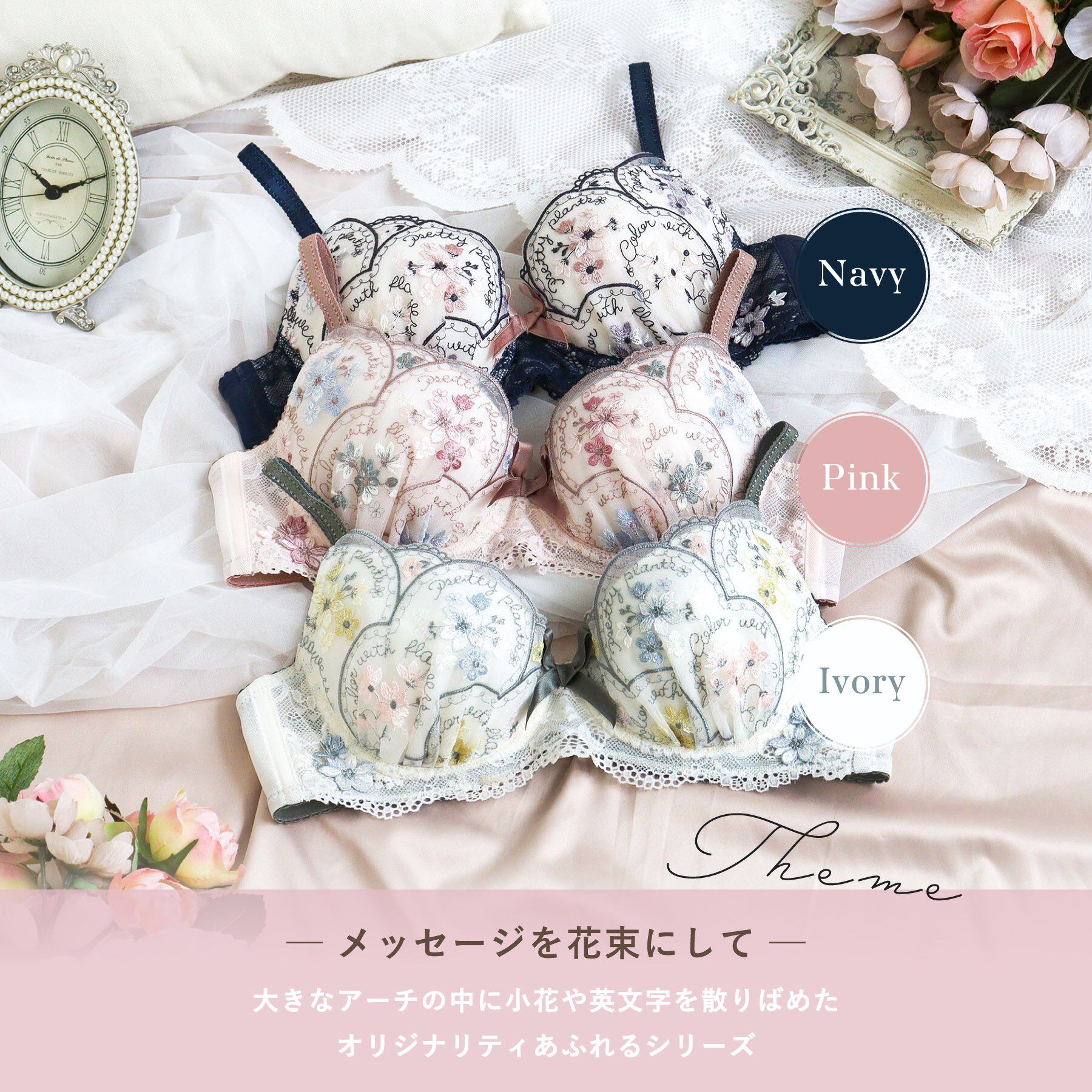 Risa Magli「フェリーチェ ブラジャー （B-C） ＜サイドシェイプ＞」|インナー|