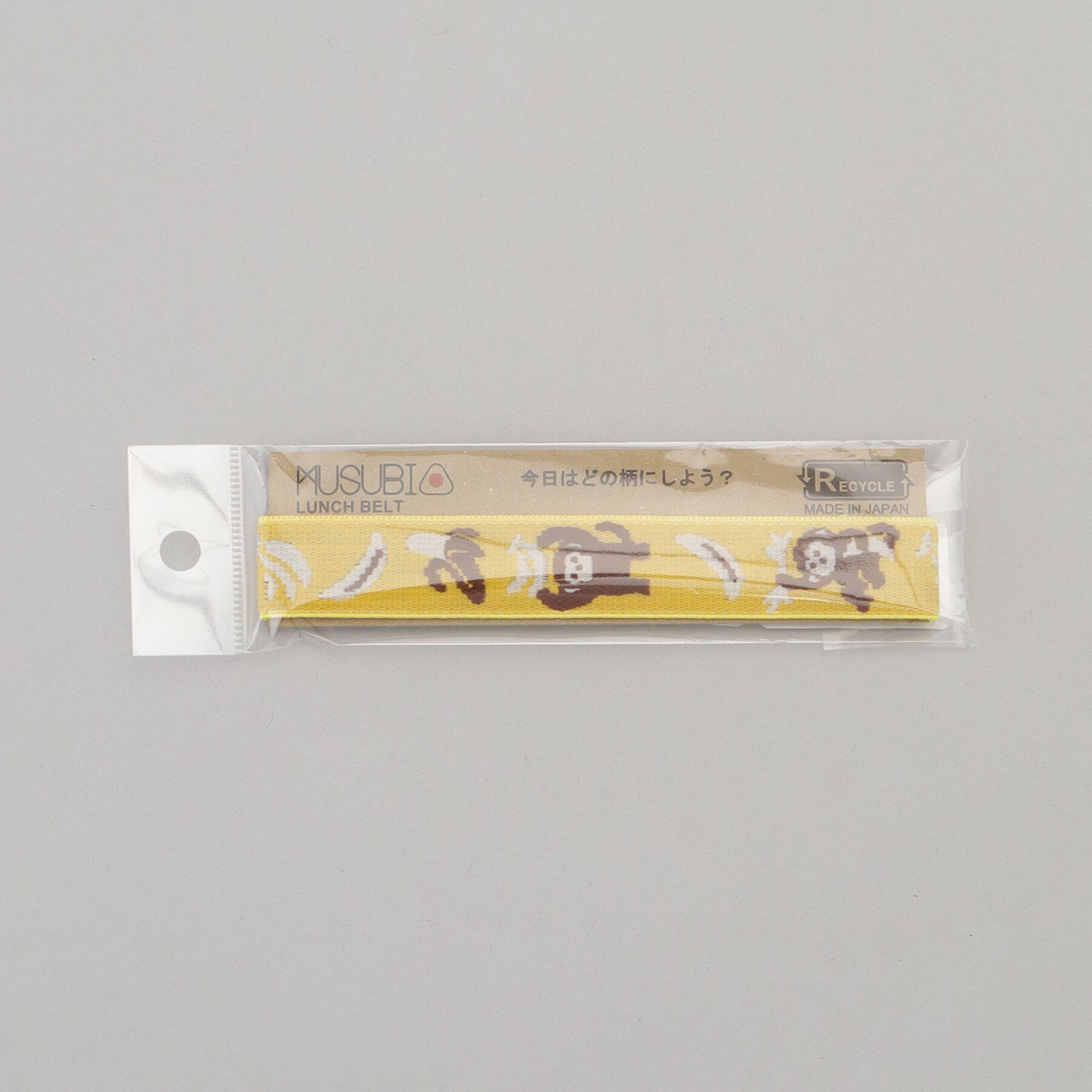 212 KITCHEN STORE「MUSUBIランチベルト サルとバナナ」|食器・キッチングッズ|