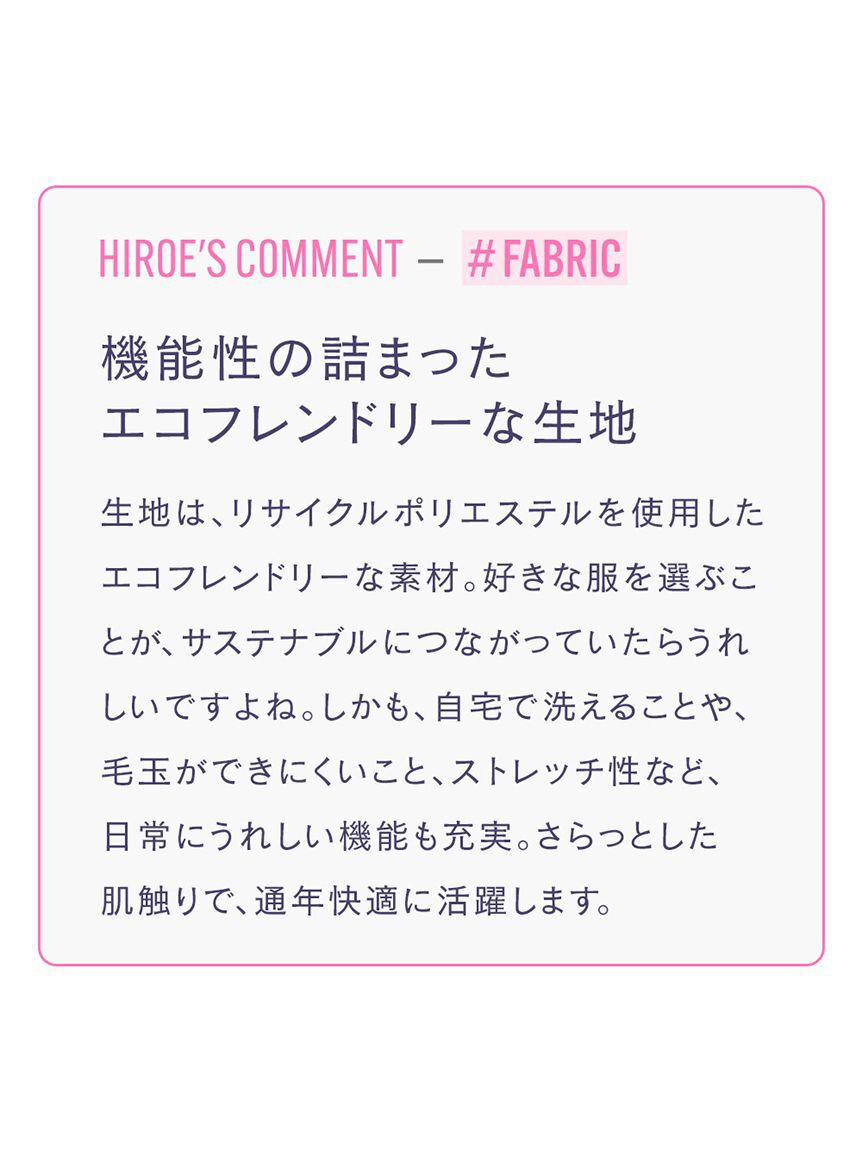 Mila Owen「【井桁弘恵さん監修】２タックワイドパンツ」|チノ|