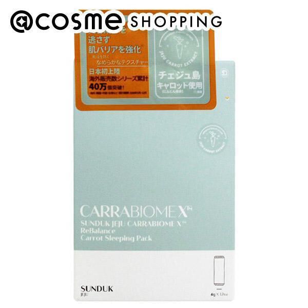  「SUNDUK JEJU SUNDUK JEJU スリーピングパック 本体 (48g（4g&times;12枚))」|フェイスマスク・パック|その他