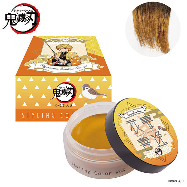  「スタイリングカラーワックス 鬼滅の刃 スタイリング カラーワックス 我妻善逸オレンジ」|その他|