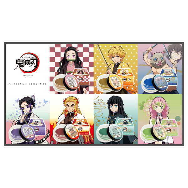  「スタイリングカラーワックス 鬼滅の刃 スタイリング カラーワックス 我妻善逸オレンジ」|その他|
