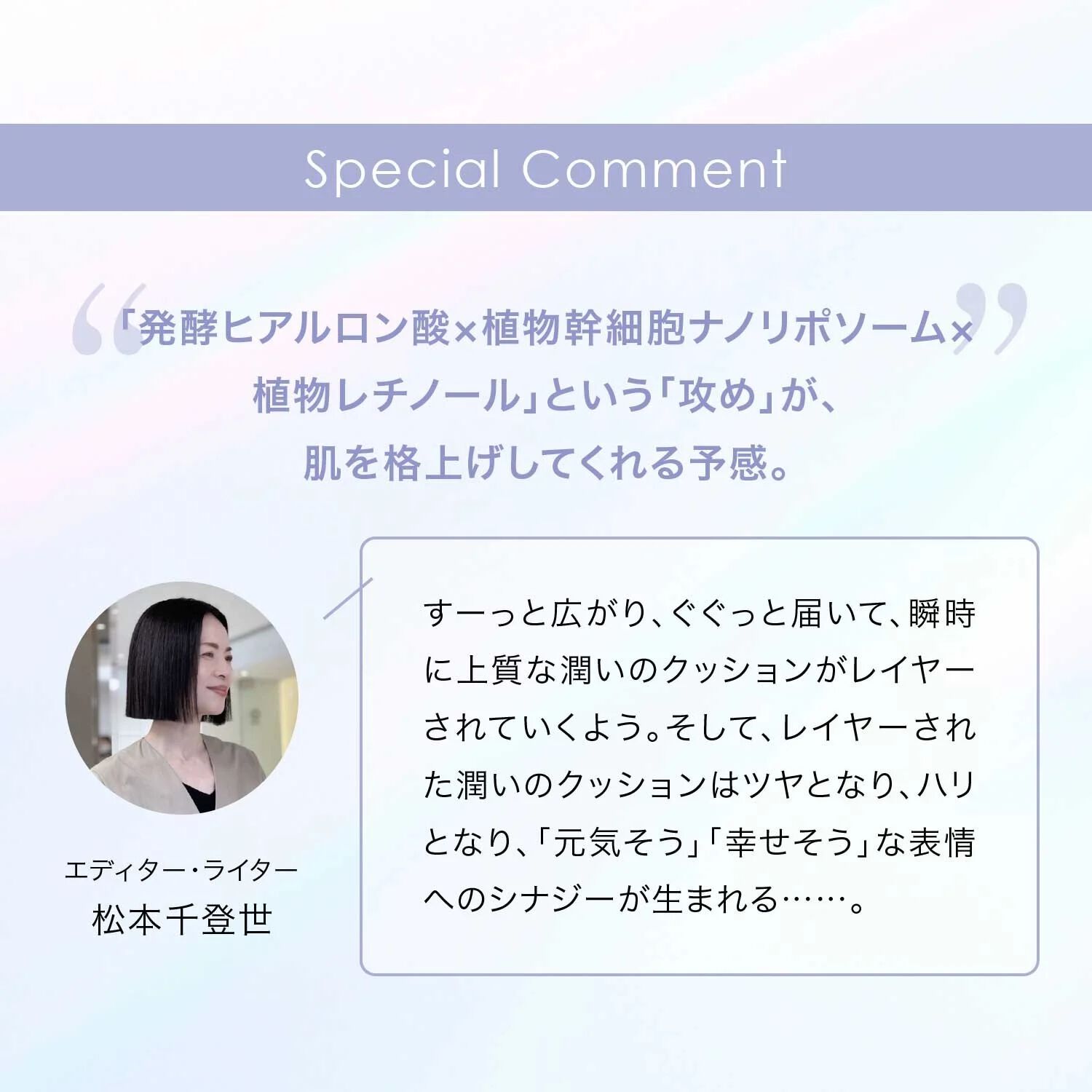 F ORGANICS「ディープモイスチャー　ヒアルハイドロセラム 【F ORGANICS】」|美容液・オイル・クリーム|