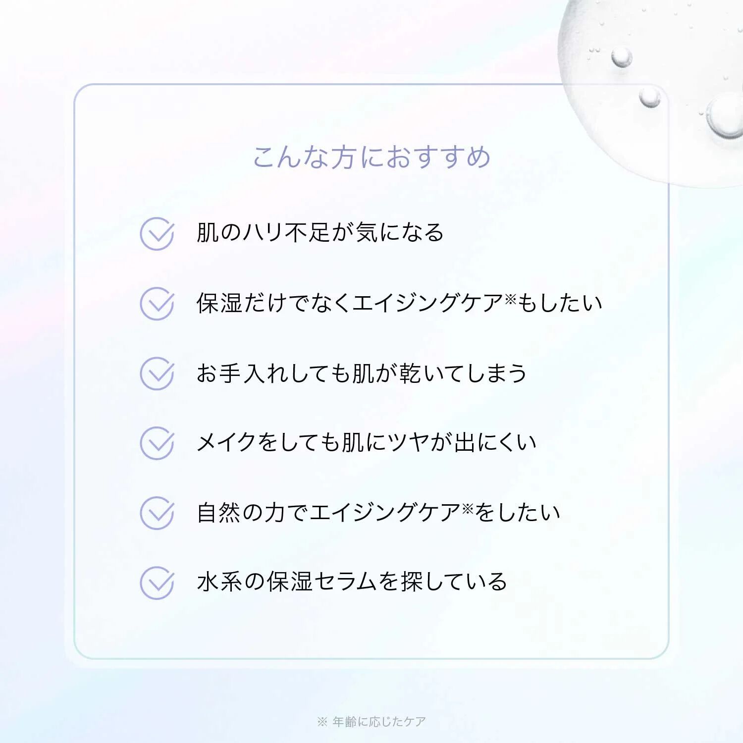 F ORGANICS「ディープモイスチャー　ヒアルハイドロセラム 【F ORGANICS】」|美容液・オイル・クリーム|