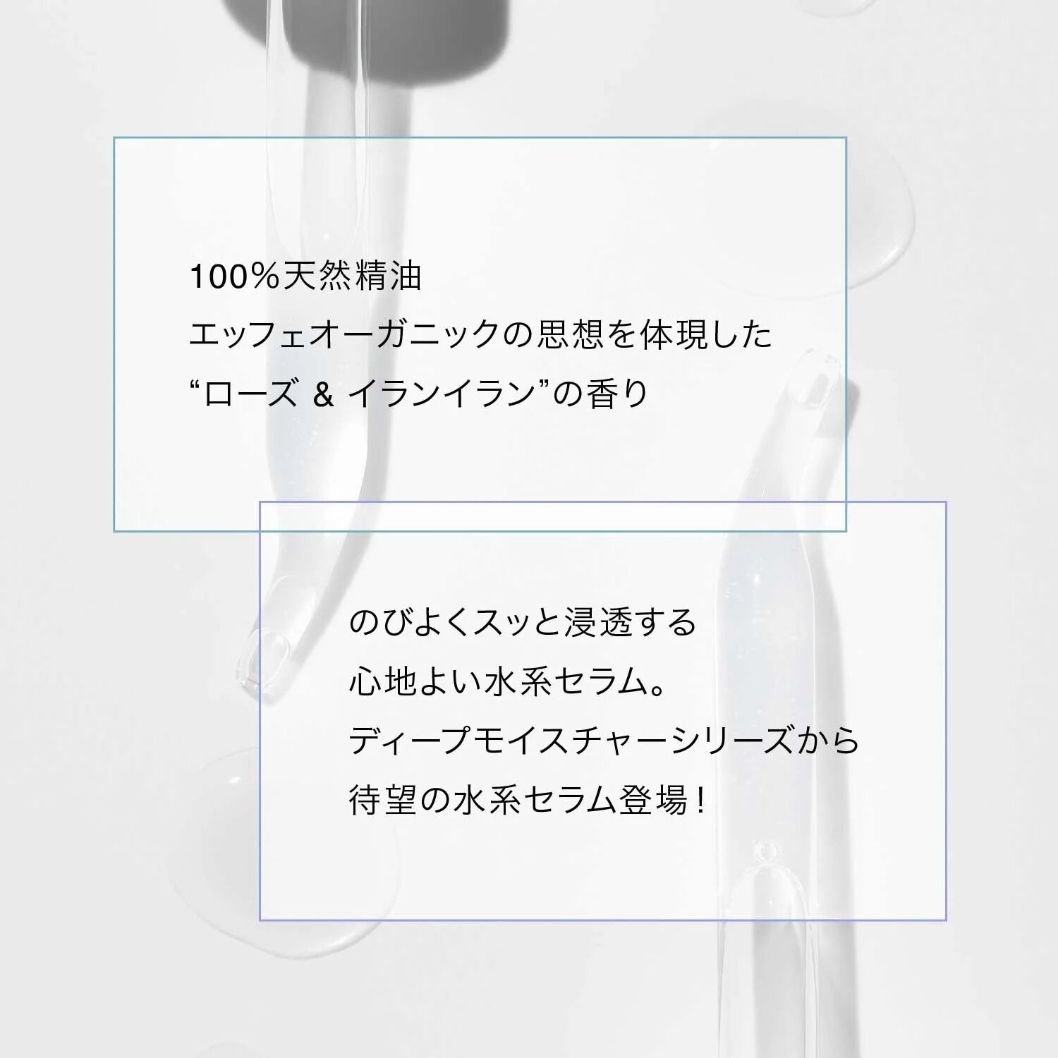 F ORGANICS「ディープモイスチャー　ヒアルハイドロセラム 【F ORGANICS】」|美容液・オイル・クリーム|