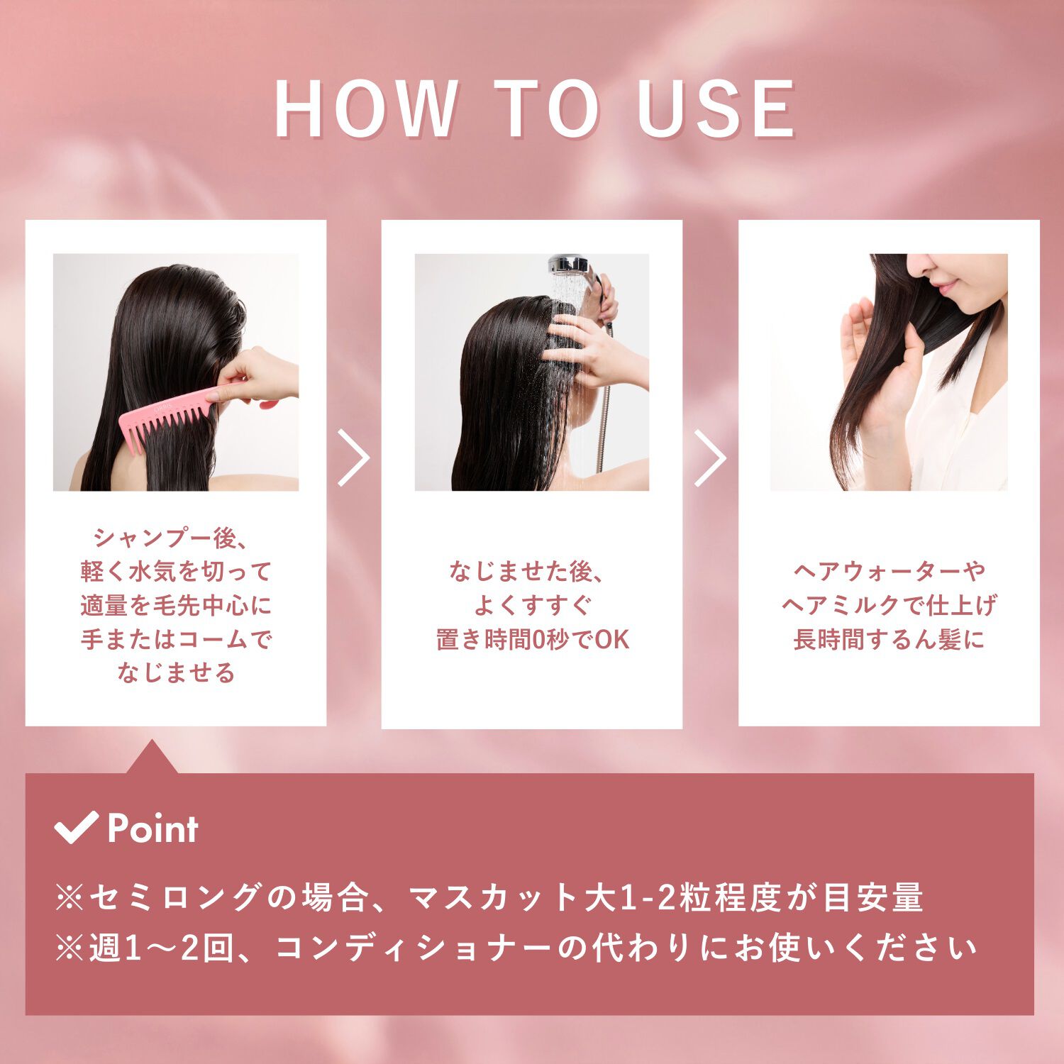 ORBIS「ORBIS サンリオキャラクターズ 限定コラボデザイン ヘアケア3stepセット　　」|コンディショナー・トリートメント|
